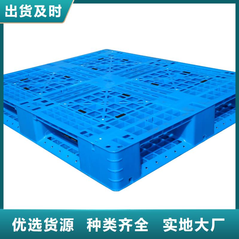 塑料托盘塑料拍子好品质售后无忧