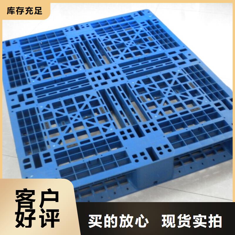 塑料托盘,【平面卡板】一手货源源头厂家
