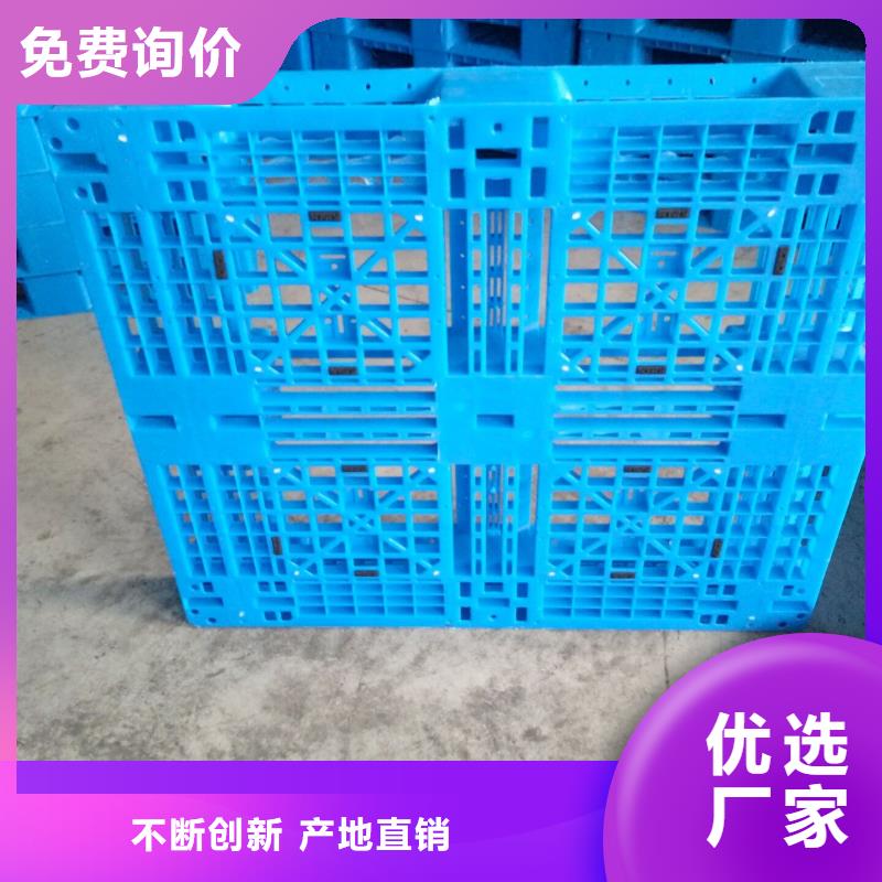 塑料托盘-轻型网格塑料托盘大量现货