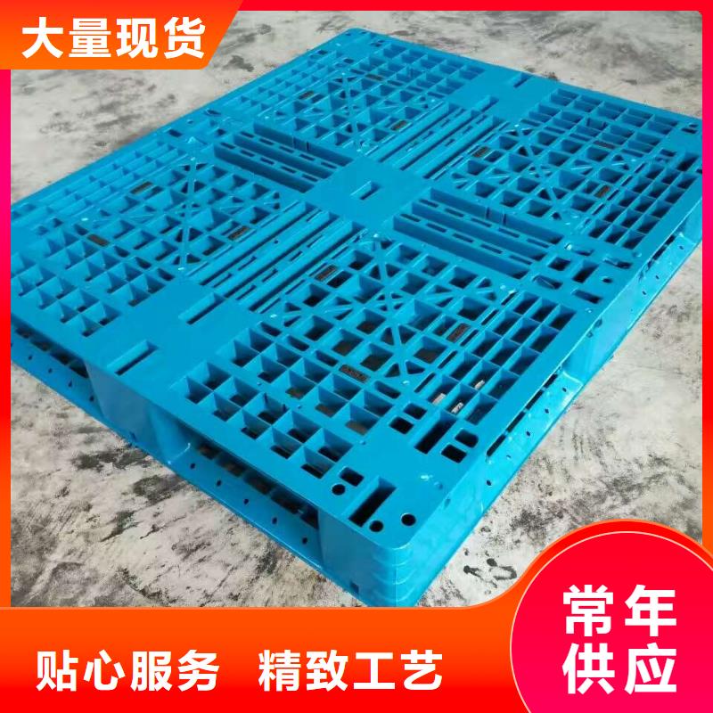 塑料托盘折叠果蔬塑料筐质量为本
