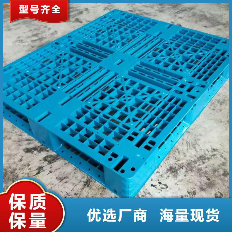 塑料托盘四面进托盘值得买