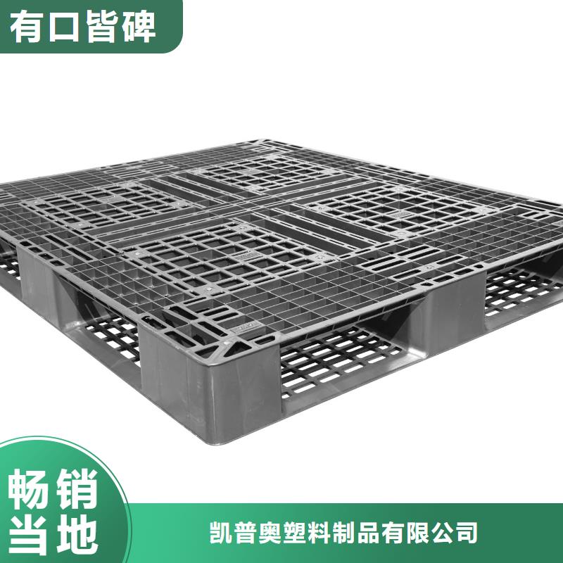 塑料托盘_九角厂地拍子优选好材铸造好品质