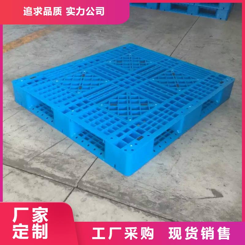 塑料托盘 塑料平板敢与同行比价格