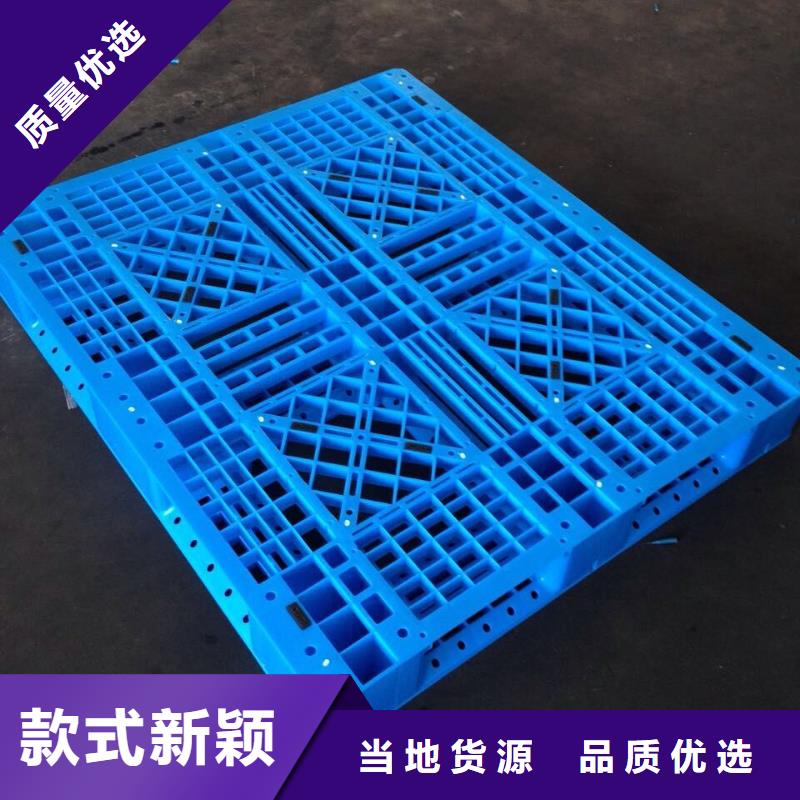 塑料托盘 塑料平板敢与同行比价格