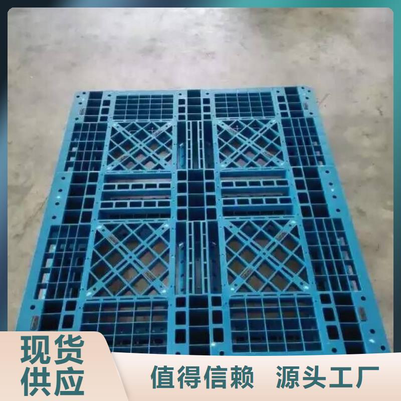 塑料托盘-抹墙拉毛拍子行业优选