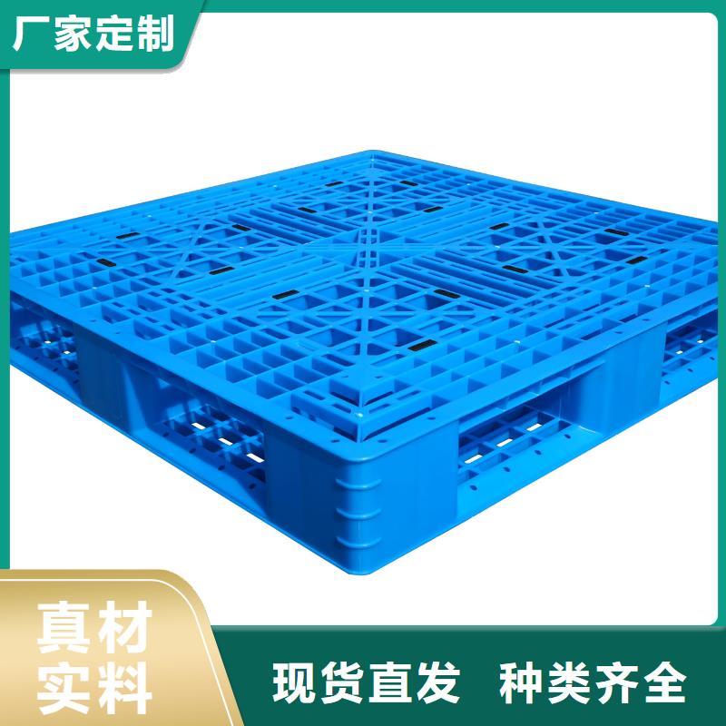 塑料托盘-抹墙拉毛拍子行业优选