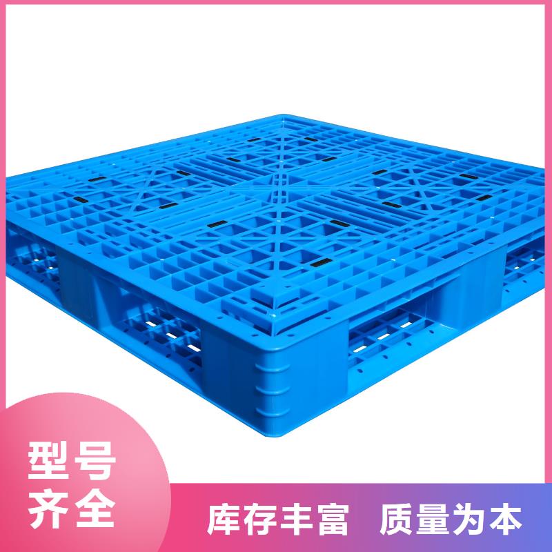 二手托盘哪家便宜