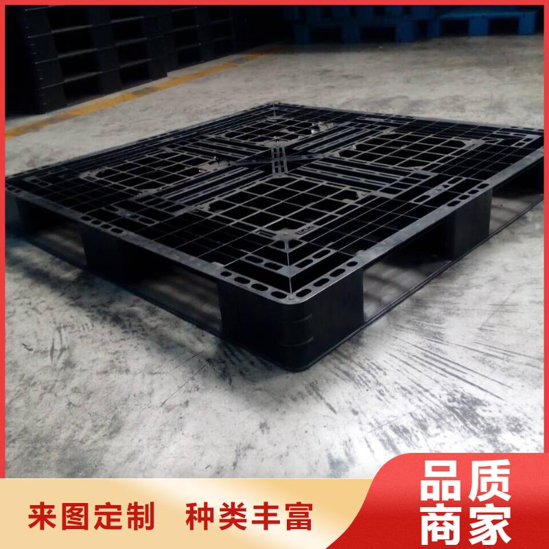 塑料托盘_仓库叉车加厚塑胶地台板发货及时