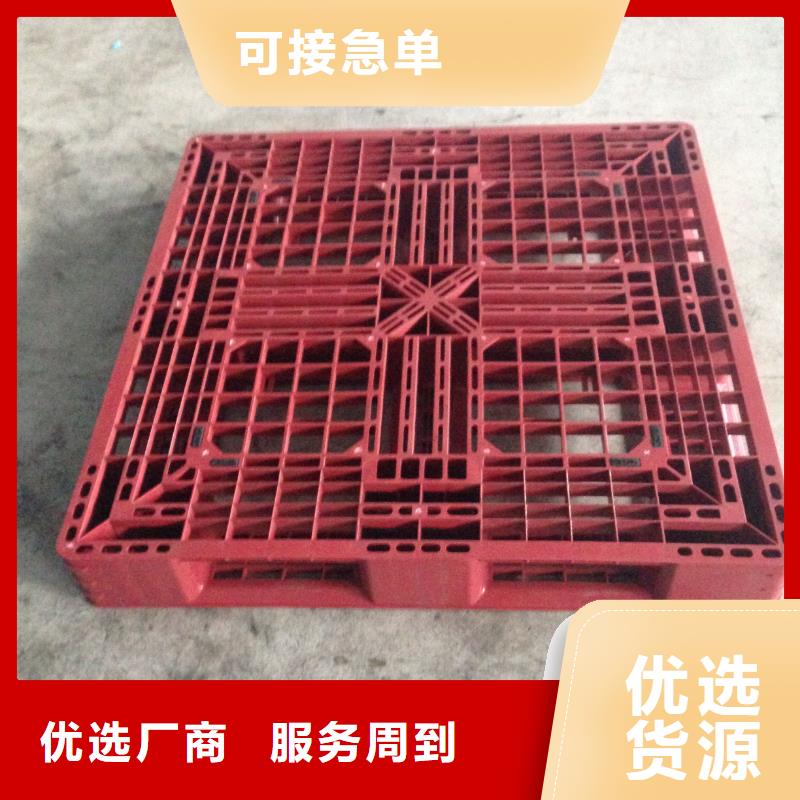 塑料托盘-川字塑料托盘按需定制