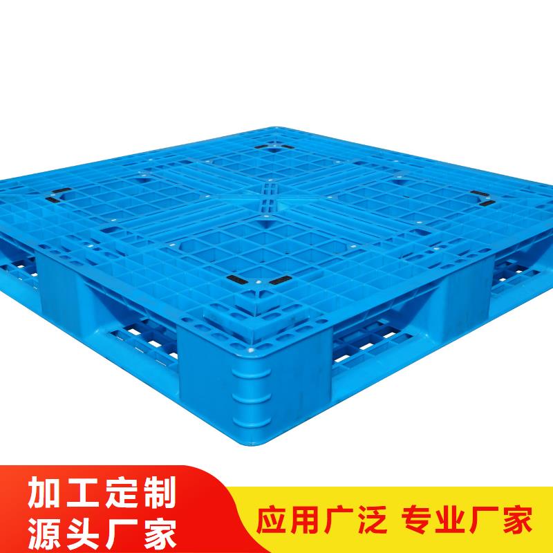 塑料托盘-抹墙拉毛拍子行业优选