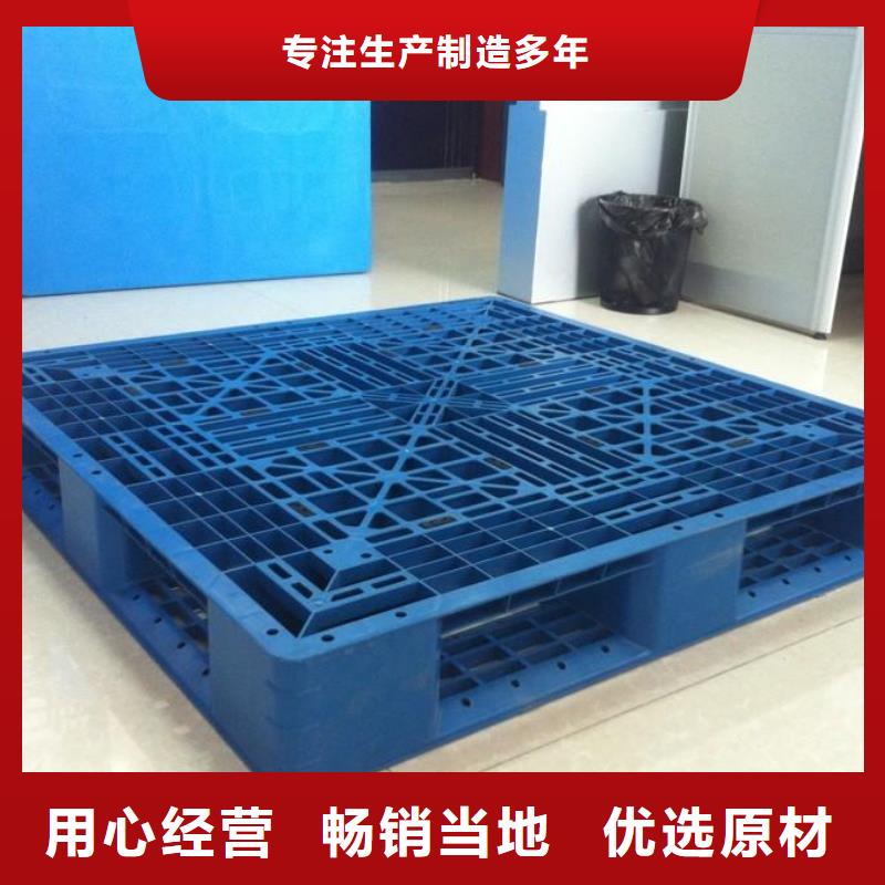 塑料托盘-抹墙拉毛拍子行业优选