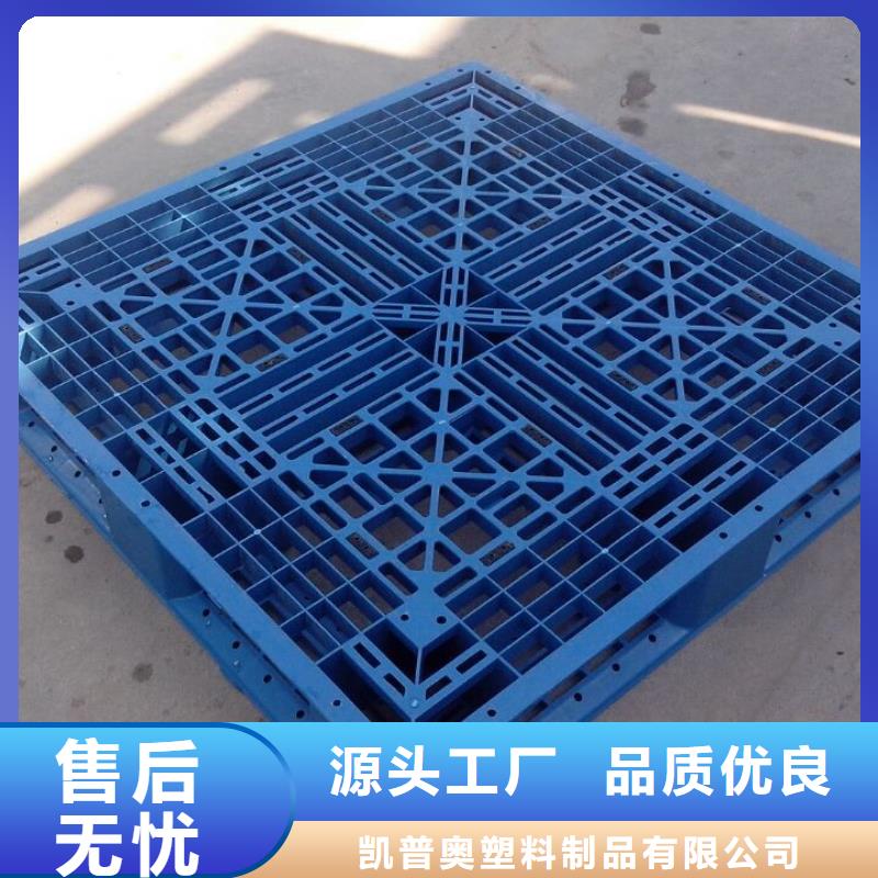 塑料托盘_仓库叉车加厚塑胶地台板发货及时
