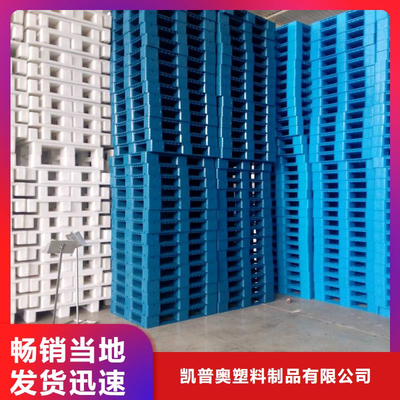 塑料托盘-抹墙拉毛拍子行业优选
