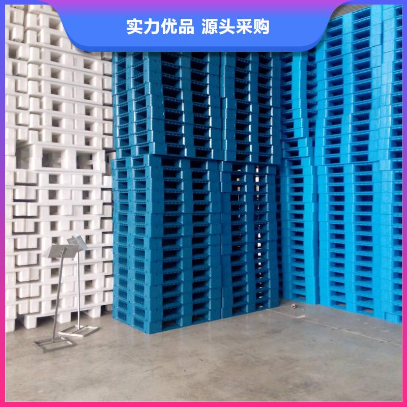 塑料托盘ABS宠物托盘价格实惠工厂直供