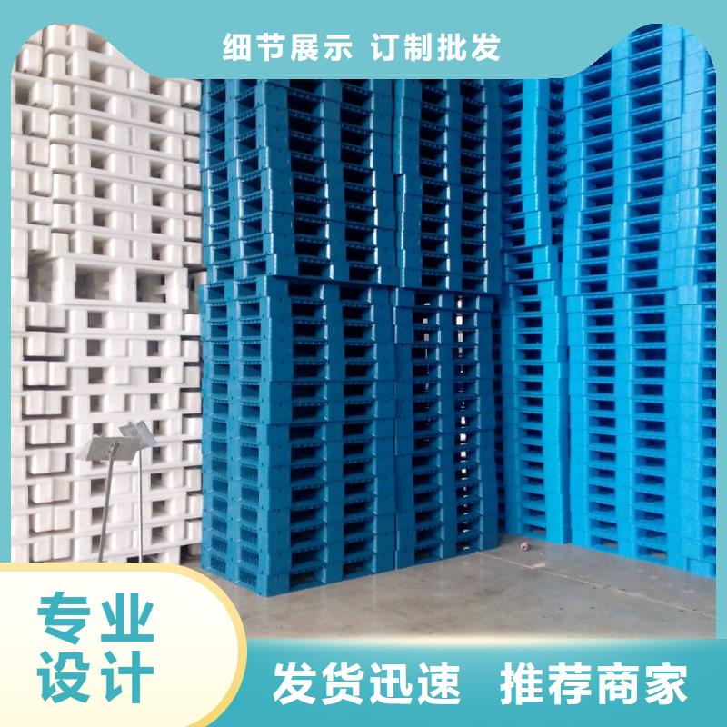 塑料托盘ABS宠物托盘应用广泛