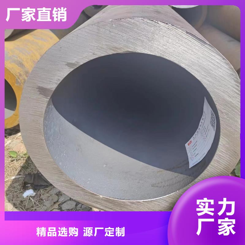 20#无缝管品牌企业