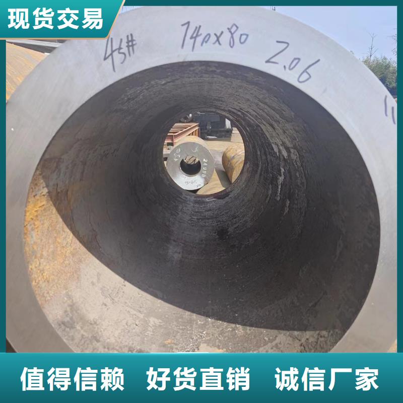 本地40cr无缝钢管厂商