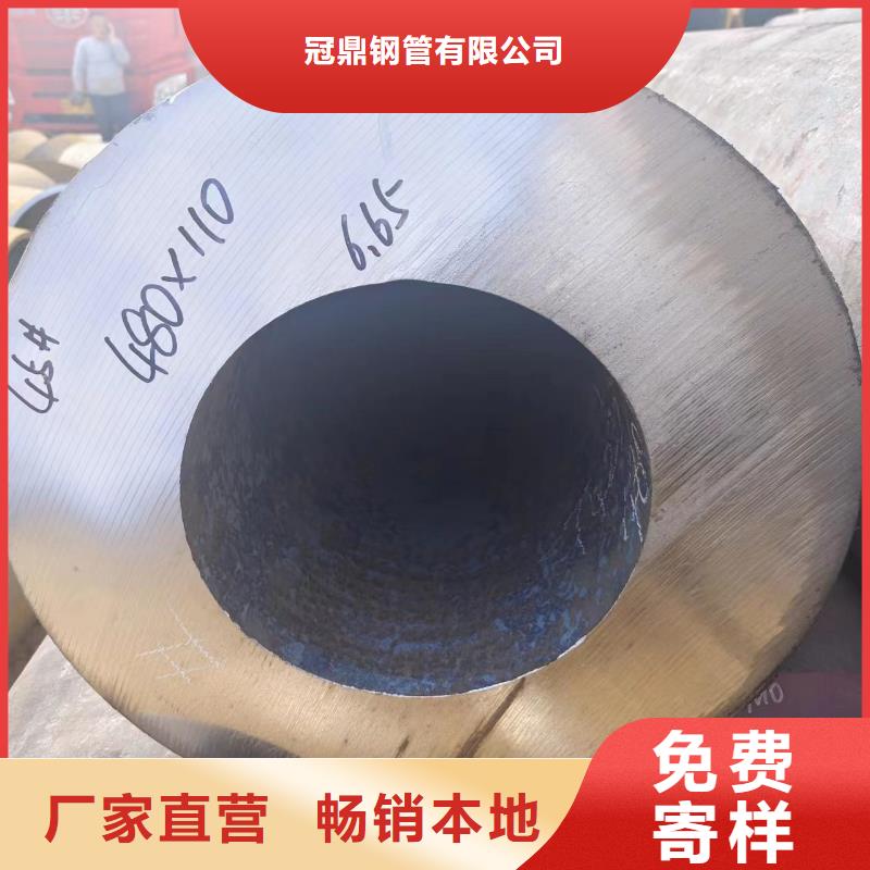 40Cr无缝钢管值得信赖-厂家