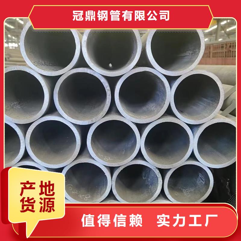 Q345B无缝方矩管-视频-Q345B无缝方矩管(冠鼎)覆盖地域贵州省黔西南市普安|兴义|贵阳|黔东南|遵义|毕节|黔南|六盘水