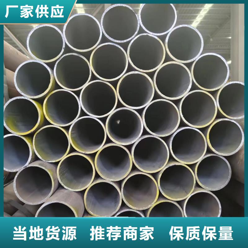 本地40cr无缝钢管厂商
