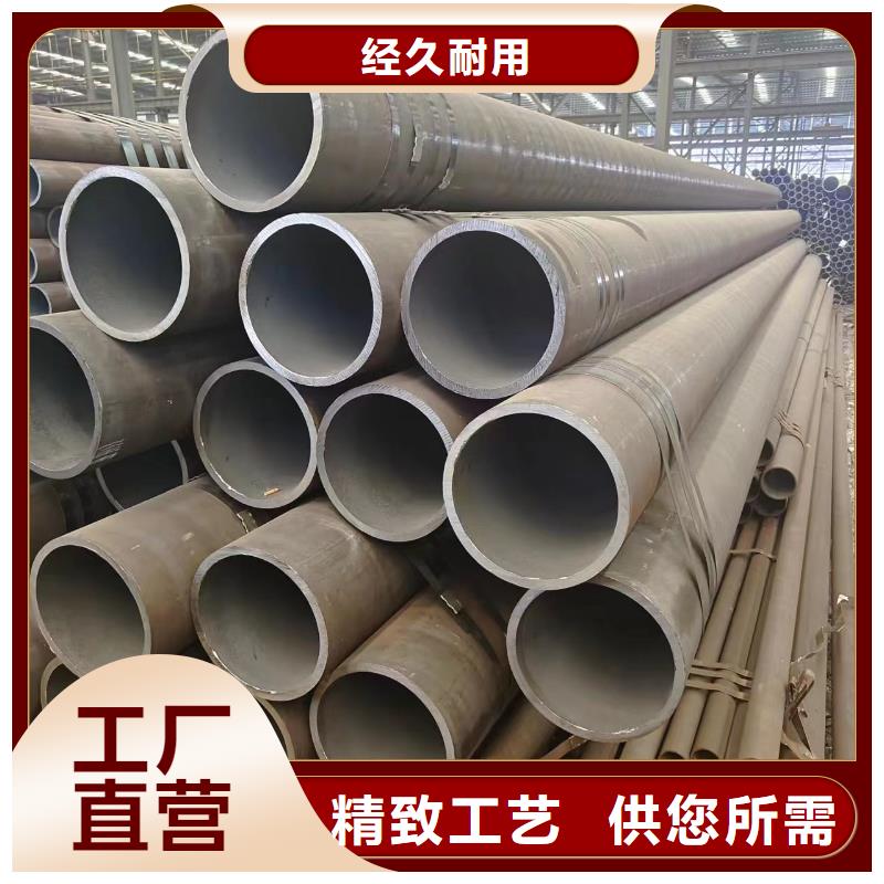 40Cr无缝钢管值得信赖-厂家