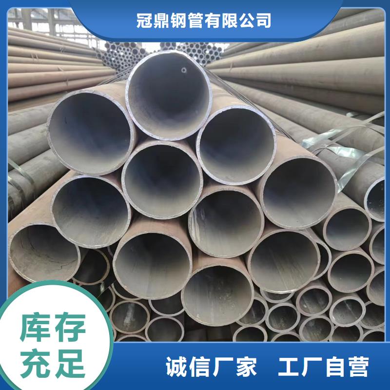 Q345B无缝方矩管-视频-Q345B无缝方矩管(冠鼎)覆盖地域贵州省黔西南市普安|兴义|贵阳|黔东南|遵义|毕节|黔南|六盘水