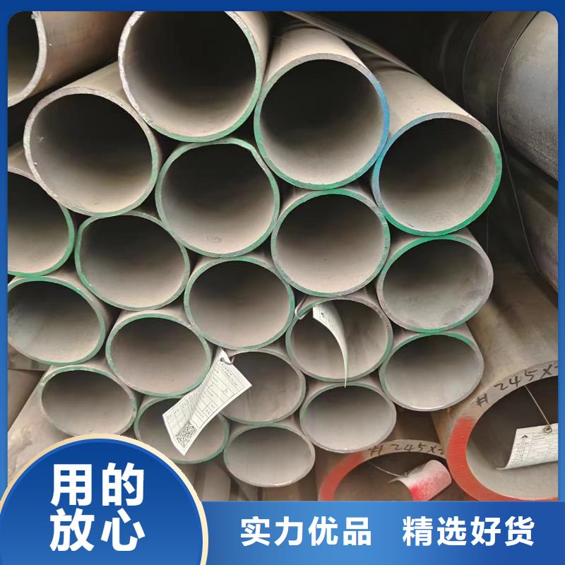 45#无缝管厂家-只为制造精品
