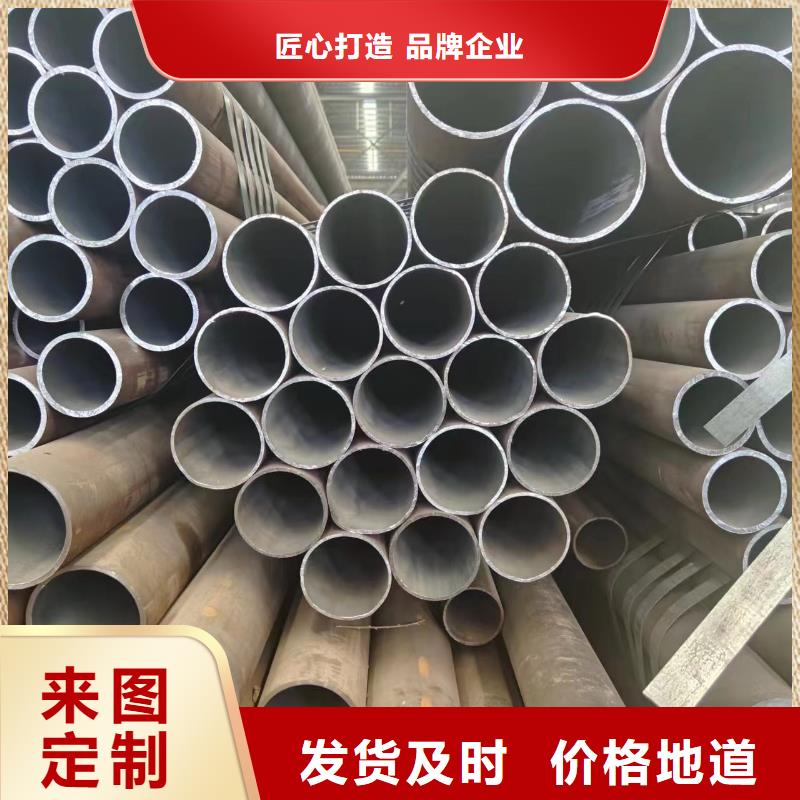 40Cr无缝钢管值得信赖-厂家