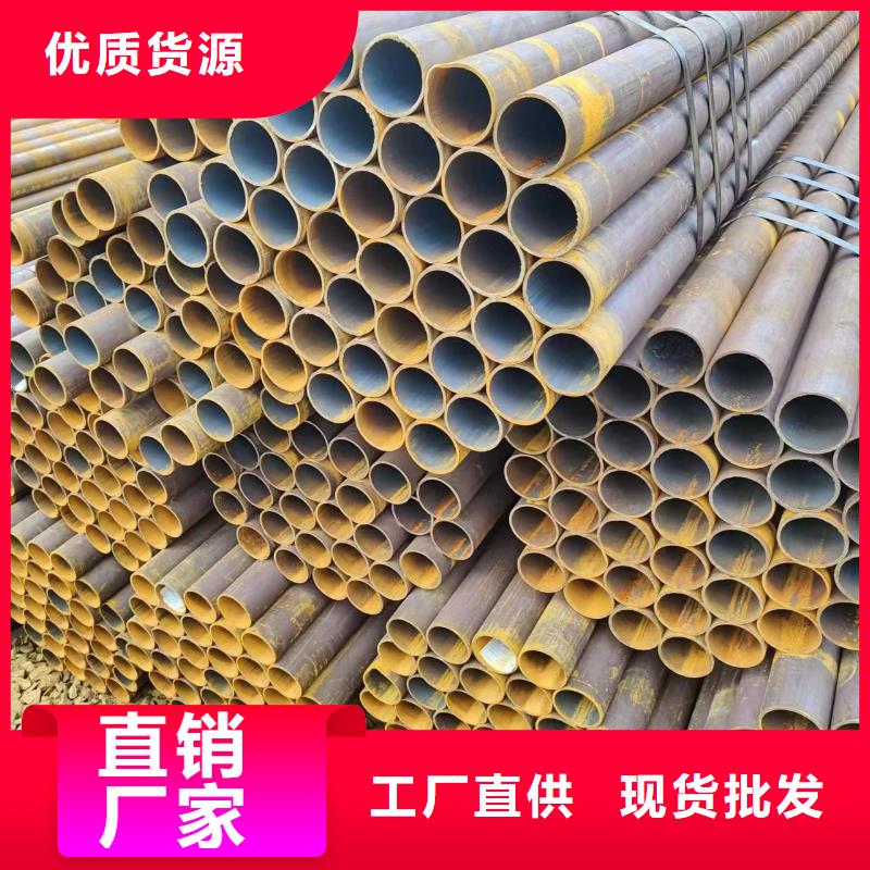 20#无缝管品牌企业