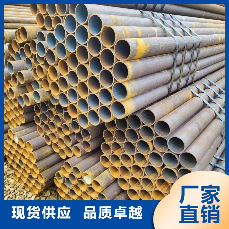 45#无缝管厂家-只为制造精品