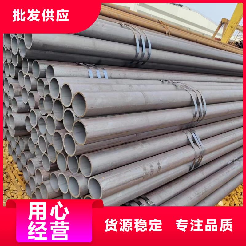 45#无缝管厂家-只为制造精品