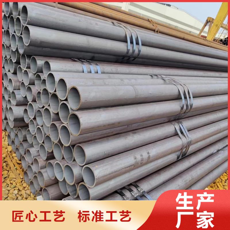 45#无缝管厂家-只为制造精品