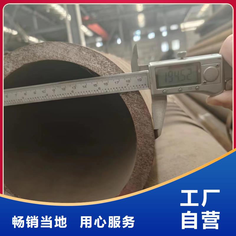 45#无缝管厂家-只为制造精品
