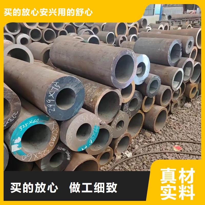 45#无缝管厂家-只为制造精品