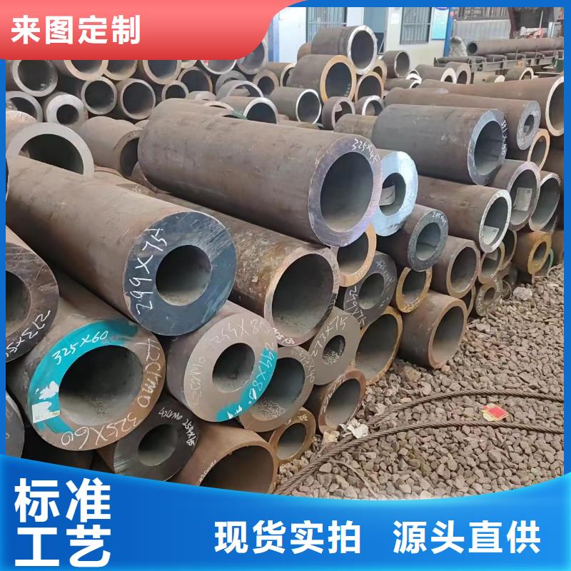 库存充足的无缝钢管供货商