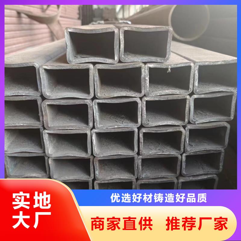供应批发无缝方矩管-好评