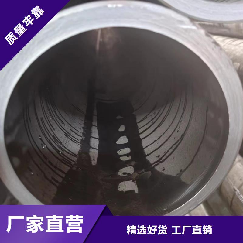 45#油缸管产地直销