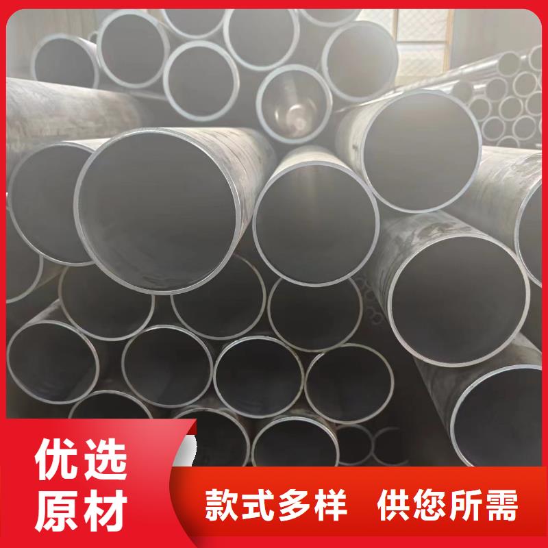45#油缸管产地直销