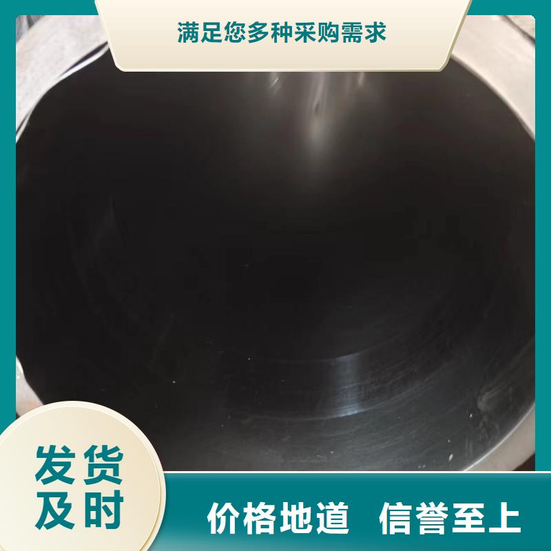 45#油缸管产地直销