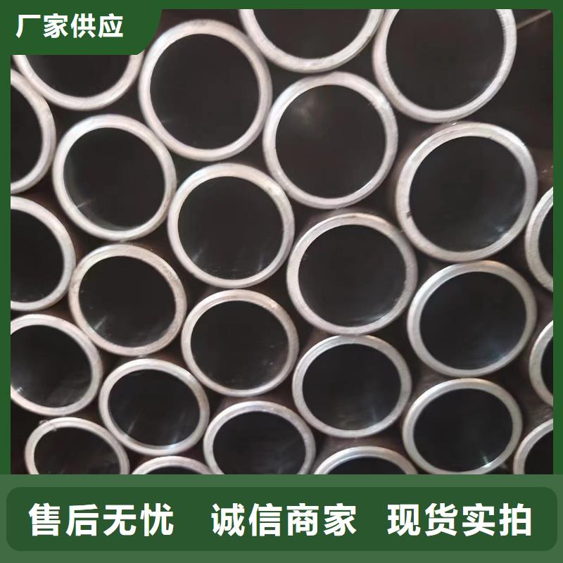 45#油缸管产地直销