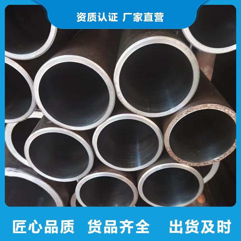45#油缸管产地直销