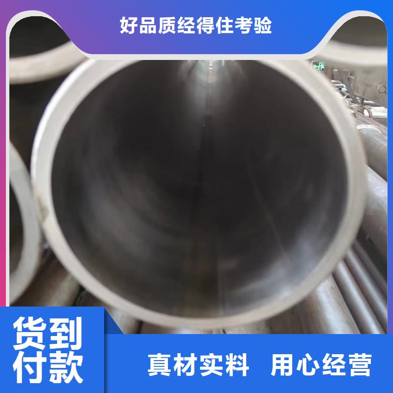 45#油缸管产地直销