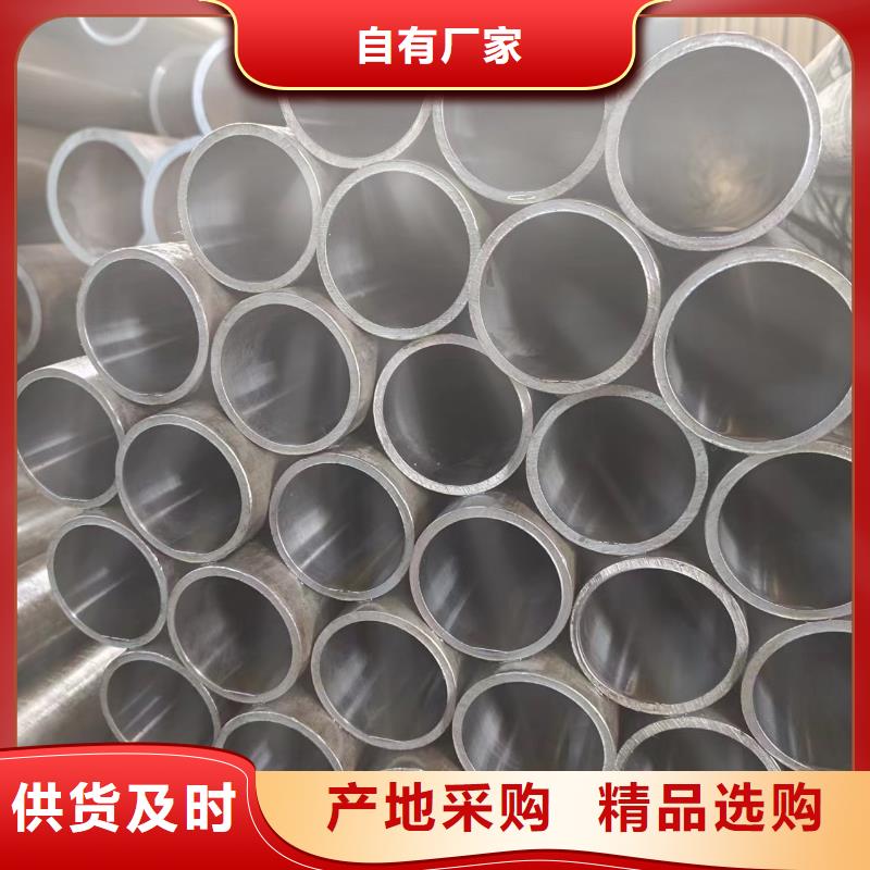 45#油缸管产地直销
