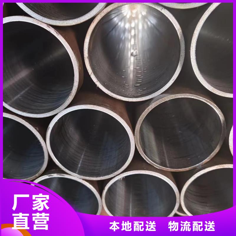 45#油缸管产地直销