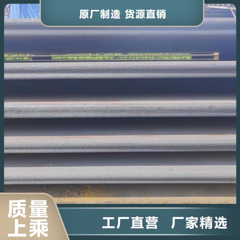45#钢板定做厂家