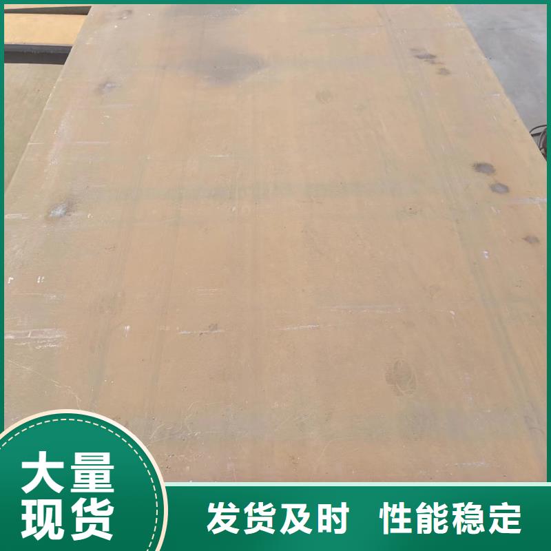 耐磨钢板备货充足