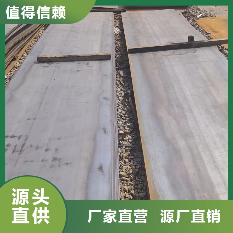 耐磨钢板备货充足