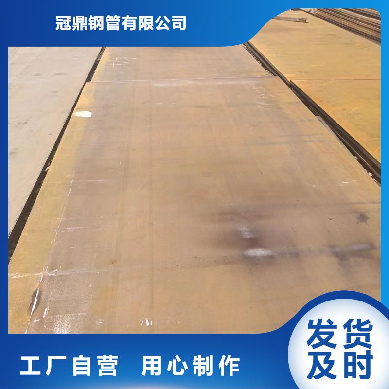 Q345B无缝方矩管-视频-江苏省南通市冠鼎Q345B无缝方矩管可服务区域崇川|启东|徐州|南京|镇江|常州|苏州等