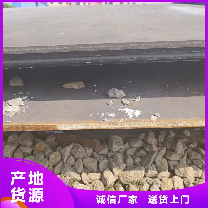 45#钢板定做厂家