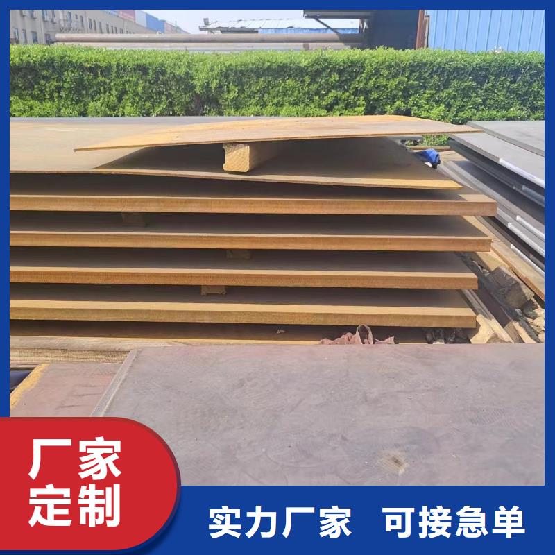 进口耐磨钢板-进口耐磨钢板保质